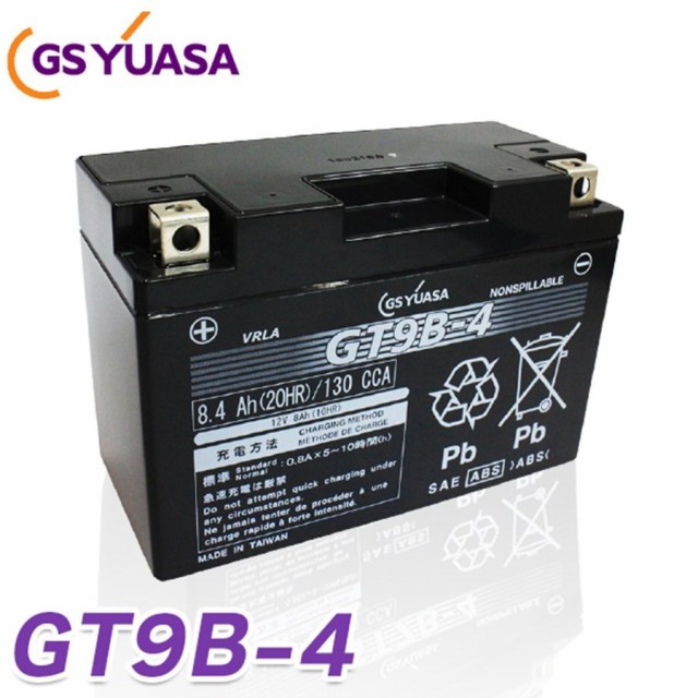 安心の定価販売 Gs Yuasa バイク バッテリー Gt9b 4 液入り 充電済 互換 Ct9b 4 Yyt9b 4 Yt9b Bs Gt9b Bs Ft9b 4 Gs ユアサ 激安単価で Www Iacymperu Org