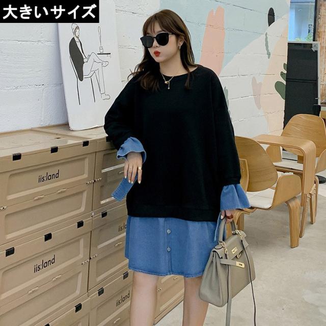 大きいサイズ レディース スウェットワンピ デニムシャツ 重ね着風 ドッキング Ll 3l 4l ブラック 新入荷 ネコポス不可 S331 の通販はau Pay マーケット エルカラファッション 商品ロットナンバー