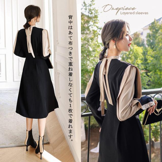 格安即決 大きいサイズ レディース 配色ワンピース セミフォーマル バックリボン 背中あき Ll 3l 4l 5l 6l ブラック ネコポス Wm 海外輸入 Lovemesomegadgets Com