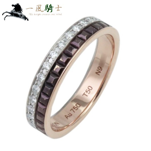 超格安一点 Boucheron キャトル クラシック リング K18WG×K18PG×ブラウンPVD×ダイヤモンド #50 (261469, クシロチョウ:432c2b37 --- tired.warten-auf-angelina.de 超格安一点 Boucheron キャトル クラシック リング K18WG×K18PG×ブラウンPVD×ダイヤモンド #50 (261469, クシロチョウ:432c2b37 --- tired.warten-auf-angelina.de