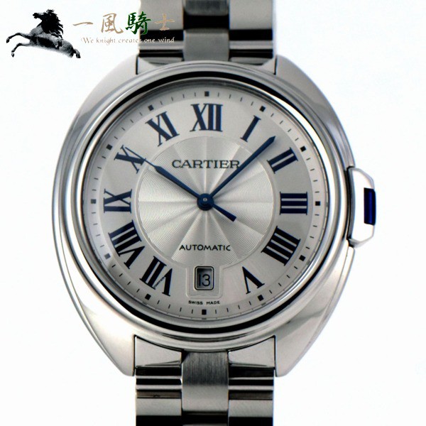 独特の素材 248807【 ドゥ】【Cartier】【カルティエ】クレ ドゥ カルティエ WSCL0007, 草加市:5b040eb4 --- kzdic.de 独特の素材 248807【 ドゥ】【Cartier】【カルティエ】クレ ドゥ カルティエ WSCL0007, 草加市:5b040eb4 --- kzdic.de