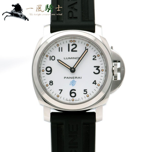 買い保障できる 309144【】【PANERAI】【パネライ】ルミノール ベース ロゴ ロゴ ベース アッチャイオ PAM00630, 手ぬぐい 染の安坊:d273a08e --- kzdic.de 買い保障できる 309144【】【PANERAI】【パネライ】ルミノール ベース ロゴ ロゴ ベース アッチャイオ PAM00630, 手ぬぐい 染の安坊:d273a08e --- kzdic.de
