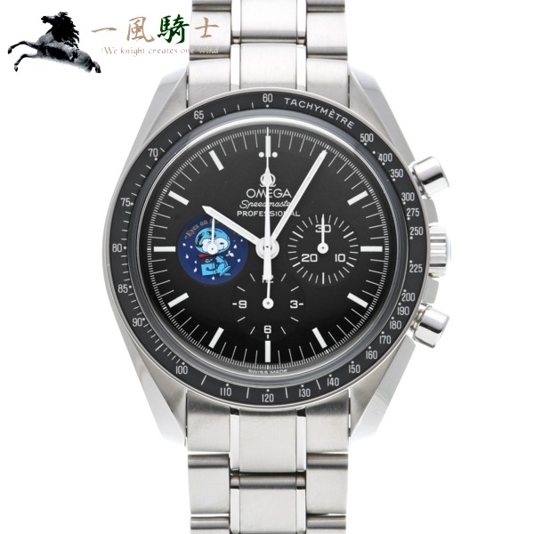 春夏新色 Omega オメガ スピードマスター プロフェッショナル スヌーピーアワード 3578 51 大流行中 Olsonesq Com