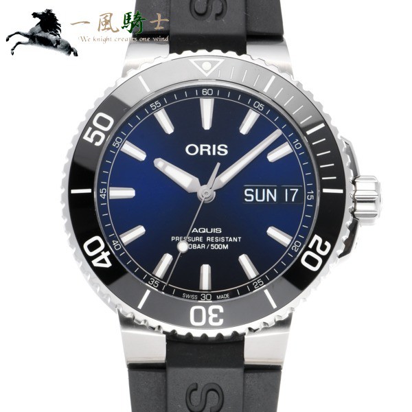 限定価格セール Oris オリス アクイス ビッグデイデイト 01 752 7733 4135 07 4 24 64eb 正規品 Www Aetas Esports Com