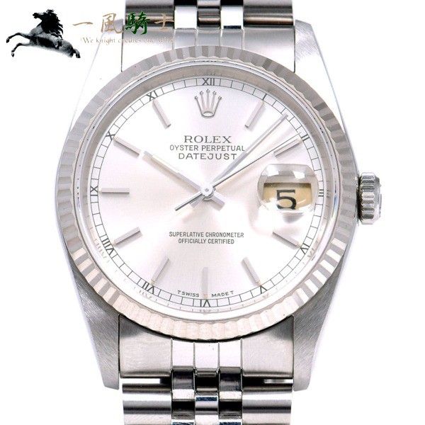 定番 266624【】【ROLEX】【ロレックス】デイトジャスト 16234 L番, 文京区:d636bc1e --- kzdic.de 定番 266624【】【ROLEX】【ロレックス】デイトジャスト 16234 L番, 文京区:d636bc1e --- kzdic.de