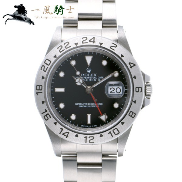 最も完璧な ROLEX ロレックス エクスプローラーII 16570 S番 (345327), 岩瀬町 3abde2ab