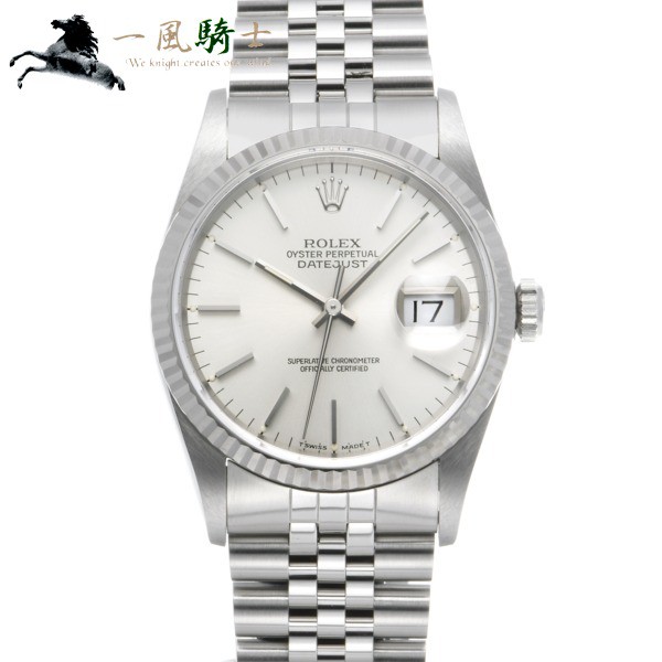 注目のブランド ROLEX ロレックス デイトジャスト 16234 S番 348973, 中辺路町 e53751db