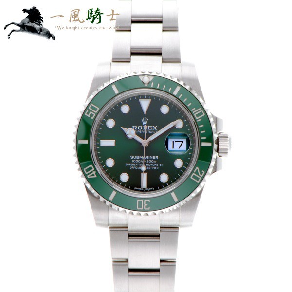【使い勝手の良い】 ROLEX ロレックス サブマリーナ デイト 116610LV ランダム品番 新品同様 357539, 菖蒲町:46afe8af --- standleitung-vdsl-feste-ip.de 【使い勝手の良い】 ROLEX ロレックス サブマリーナ デイト 116610LV ランダム品番 新品同様 357539, 菖蒲町:46afe8af --- standleitung-vdsl-feste-ip.de