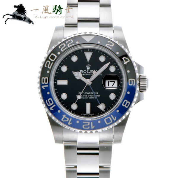 最大80%オフ! ROLEX ロレックス GMTマスターII 116710BLNR ランダム品番 358593, ライフストックジャパン:76cec3f1 --- standleitung-vdsl-feste-ip.de 最大80%オフ! ROLEX ロレックス GMTマスターII 116710BLNR ランダム品番 358593, ライフストックジャパン:76cec3f1 --- standleitung-vdsl-feste-ip.de