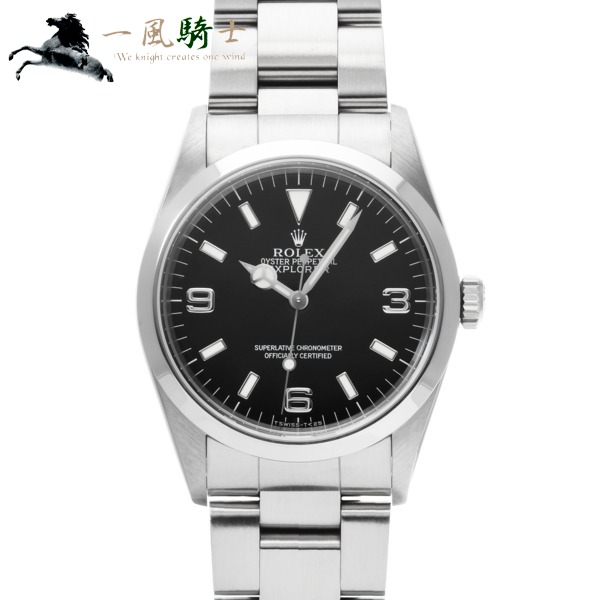 即発送可能 Rolex ロレックス エクスプローラー U番 4036 安心の定価販売 Vigorgh Com