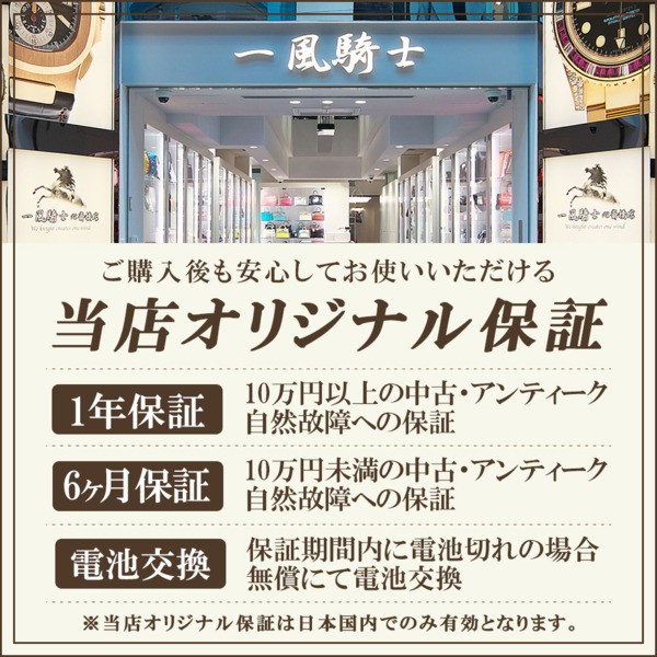 最安値即納 ROLEX ロレックス エクスプローラー 214270 ランダム品番 中古 407507の通販はau PAY マーケット - 一風騎士|商品ロットナンバー:503744781 在庫NEW