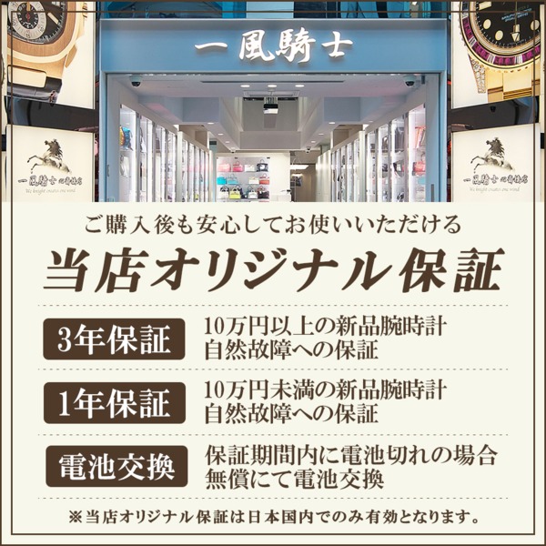 大特価格安 SEIKO 中古 398869の通販はau PAY マーケット - 一風騎士|商品ロットナンバー:495898722 セイコー グランドセイコー メカニカル SBGR257 お買い得限定SALE
