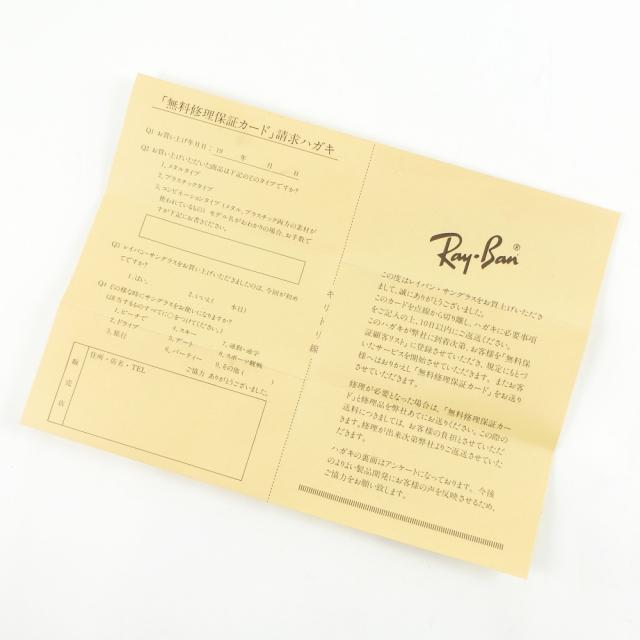 数量限定限定SALE Ray-Ban レイバン B&L ORLS ボシュロム オルズ シルバー サングラス メンズ の通販はau PAY マーケット - 質にしきの|商品ロットナンバー:493729971 HOT