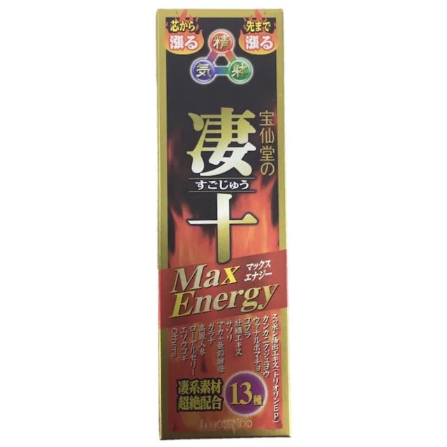 宝仙堂 凄十マックスエナジー 50ml｜通販 au PAY マーケット