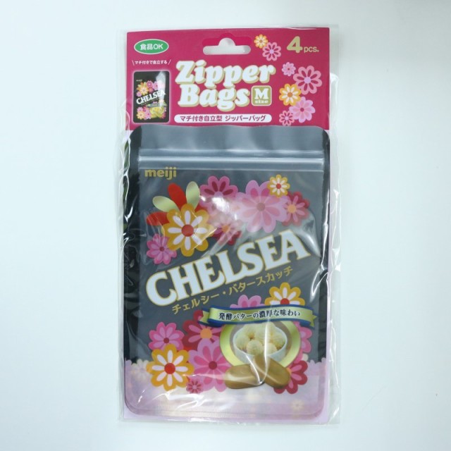 明治 Chelsea バタースカッチ Meiji チェルシー ジッパーバッグ お菓子 グッズ ギフト 保存袋 保存バッグ 小分け袋 収納袋 食品保存 小物の通販はau Pay マーケット マルニトイヤ Au Pay マーケット店 商品ロットナンバー