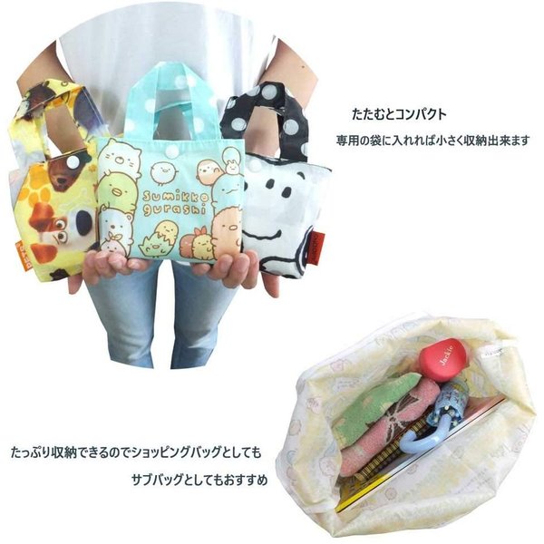 エコバッグ ディズニー ミッキー ミニー おしゃれ 折り畳み キャラクター 収納バッグ付 ミニバッグ 可愛い 買い物バッグ ブランド お出の通販はau Pay マーケット マルニトイヤ Au Pay マーケット店 商品ロットナンバー