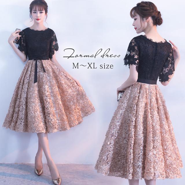 春バーゲン フォーマル ワンピース ドレス レディース ワンピース ピンク ブラック 総レース 半袖 ミディ丈 花柄 入学式 卒業式 結婚式 二次会 パー ふるさと納税 Centrodeladultomayor Com Uy