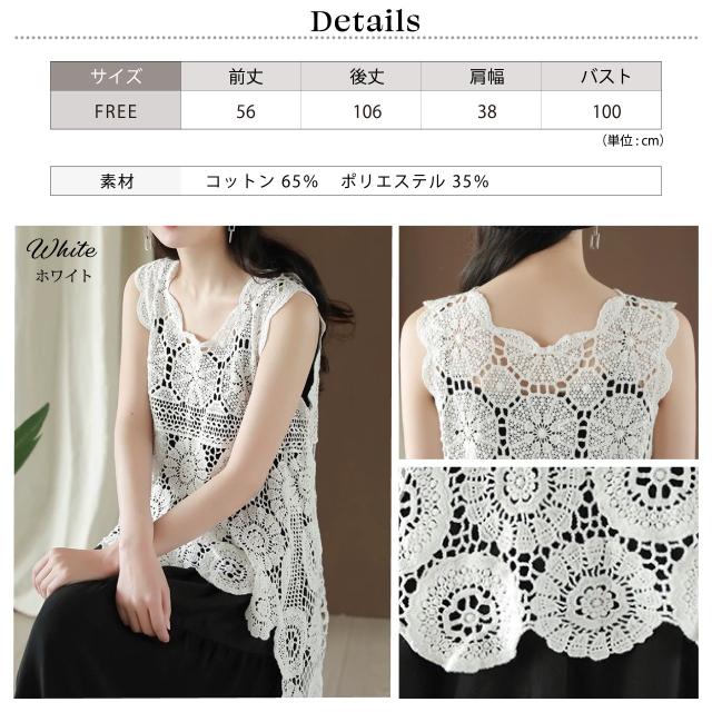 パレオ カーディガン 花柄 レース レディース 白 透け感 セクシー 体型カバー 水着 ビキニ ワンピース オーバーウェア ビーチウェア 羽織