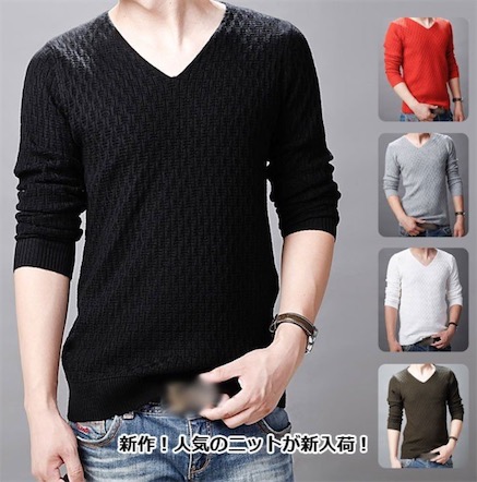 二枚送料無料 メンズニット 浅めｖネック 長袖ニット メンズセーター