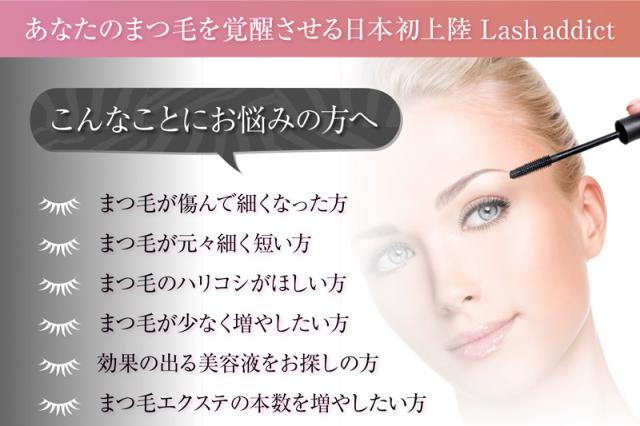 コンビニ受取対応商品 ラッシュアディクト アイラッシュコンディショニングセラム 5ml Lashaddict まつ毛 ノンニードルメソセラピー 天然 ナノペプチド配合 人気商品再入荷 Www Iacymperu Org