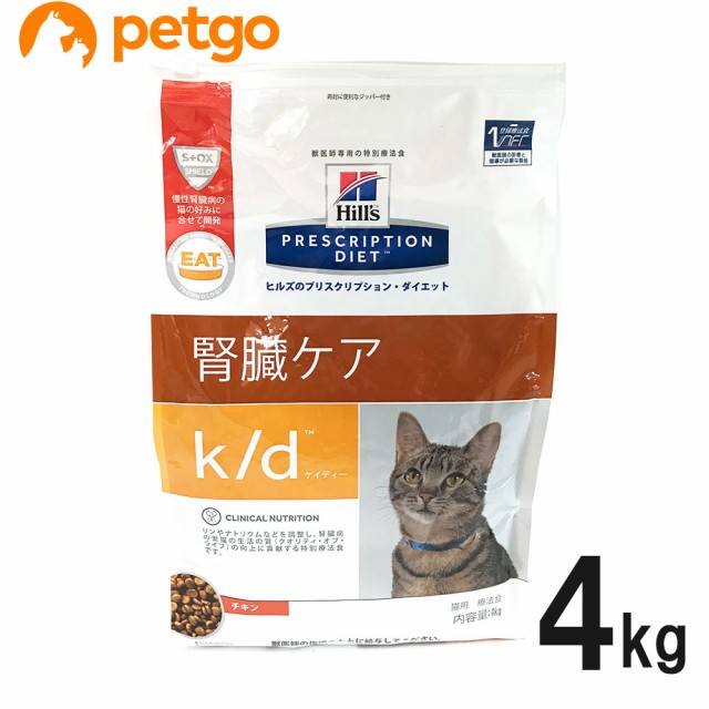 ヒルズ 猫用 K D 腎臓ケア ドライ 4kg