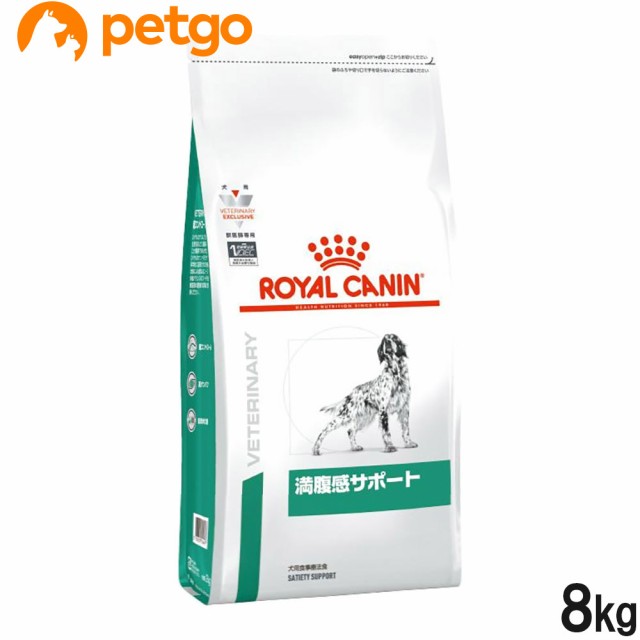 初売りセール ロイヤルカナン 食事療法食 犬用 満腹感サポート ドライ 8kg 再入荷 Www Flixel Org