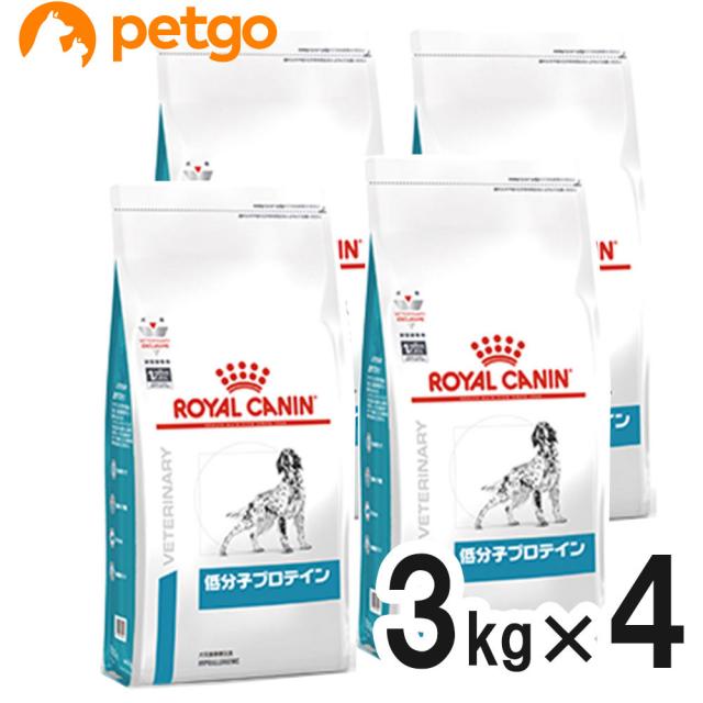 21特集 犬用 食事療法食 ロイヤルカナン 低分子プロテイン 3kg 4袋 ケース販売 ドライ ドッグフード おやつ ドリンク サプリメント Revuemusicaleoicrm Org