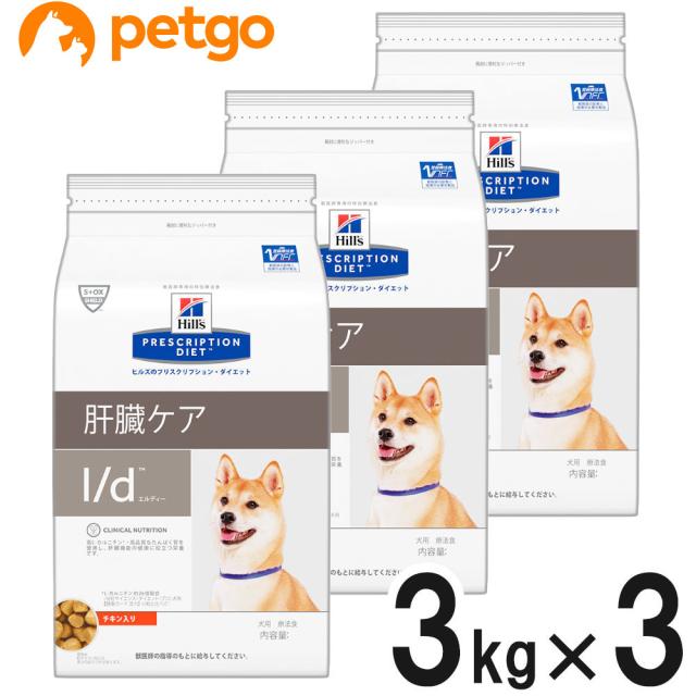 エッセンシャルズ 3袋セット ヒルズ 犬用 L D ドライ 3kg 無条件 特別価格 Komisushi It