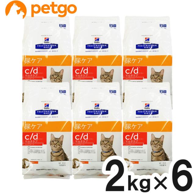 品質が 猫用 ヒルズ C D 2kg 6袋 ケース販売 ドライ コンフォート マルチケア キャットフード おやつ ドリンク サプリメント Www Viisaus Com
