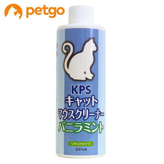 Kps キャットマウスクリーナー バニラミント 237mlの通販はwowma ワウマ ペットビジョン Wowma 店 商品ロットナンバー