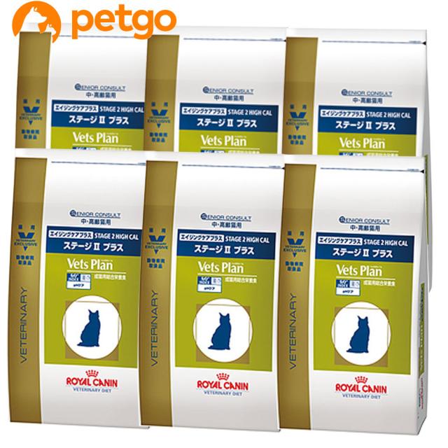 ロイヤルカナン ベッツプラン 猫用 エイジングケアプラス ステージ2プラス 2kg 6袋 ケース販売 の通販はwowma ワウマ ペットビジョン Wowma 店 商品ロットナンバー
