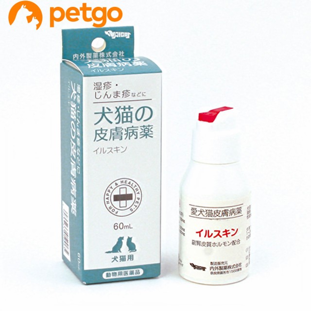 犬猫の皮膚病薬イルスキン 60ml 動物用医薬品 の通販はau Pay マーケット ペットゴー Au Pay マーケット店 商品ロットナンバー