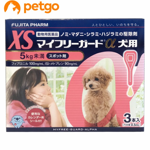 マイフリーガードa 犬用 Xs 5kg未満 3本 動物用医薬品 の通販はau Wowma ワウマ ペットゴー Au Wowma 店 商品ロットナンバー