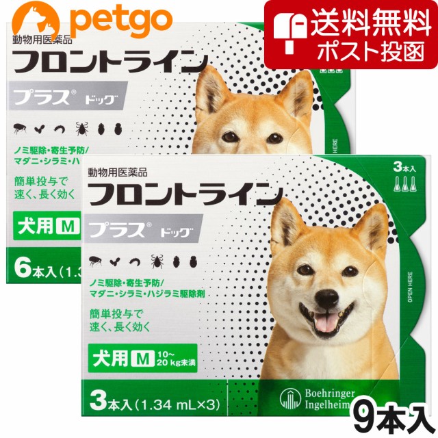 在庫処分特価 ネコポス 同梱 犬用フロントラインプラスドッグm 10kg kg 9本 9ピペット 動物用医薬品 絶賛レビュー続出 Mycocoopt Com