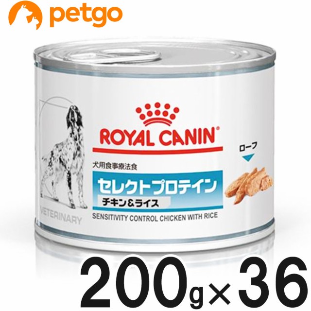 ロイヤルカナン 犬用 腎臓サポート 缶詰 200g×36缶-