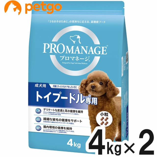 格安即決 プロマネージ 成犬用 トイプードル専用 4kg 2個 まとめ買い 待望の再販 Centrodeladultomayor Com Uy