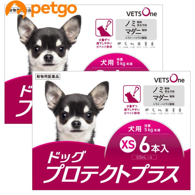 2箱セット ベッツワン ドッグプロテクトプラス 犬用 Xs 5kg未満 6本 動物用医薬品 の通販はau Pay マーケット ペットゴー Au Pay マーケット店 商品ロットナンバー