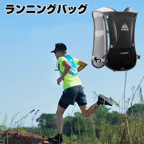 ランニングバッグ 5L ランニングリュック サイクリングリュック 軽量 通気 自転車 登山 ジョギング マラソンの通販はau PAY