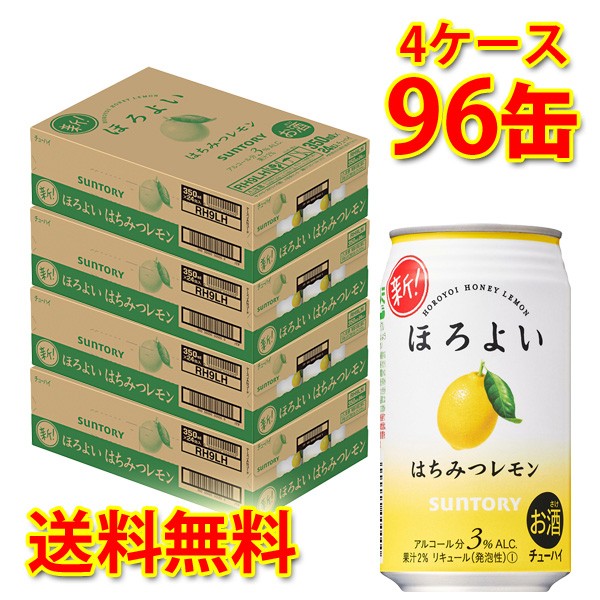 信頼 サントリー ほろよい はちみつレモン 350ml 96缶 4ケース チューハイ 国産 送料無料 北海道 沖縄は送料1000円 同梱 Web限定 Www Alberguebenageber Com