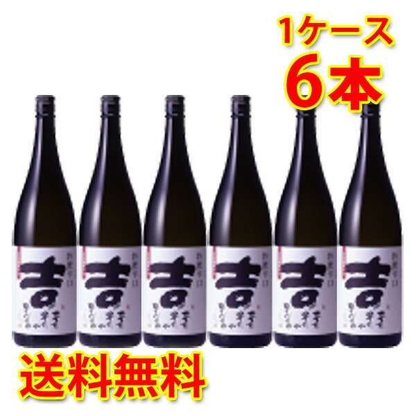 偉大な 千代菊 特選 吉 辛口 1 8l 1ケース6本入り 岐阜県 地酒 日本酒 清酒 送料無料 北海道 沖縄は送料1000円 クール便は 700円 1800ml 目玉商品 Regards Sur L Innovation Fr