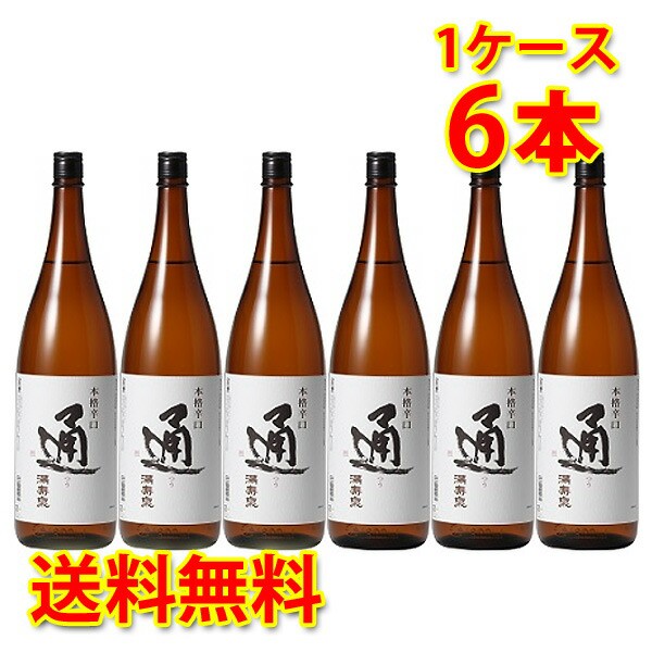 一部予約販売】 富山地酒 6本 - 日本酒 - hlt.no