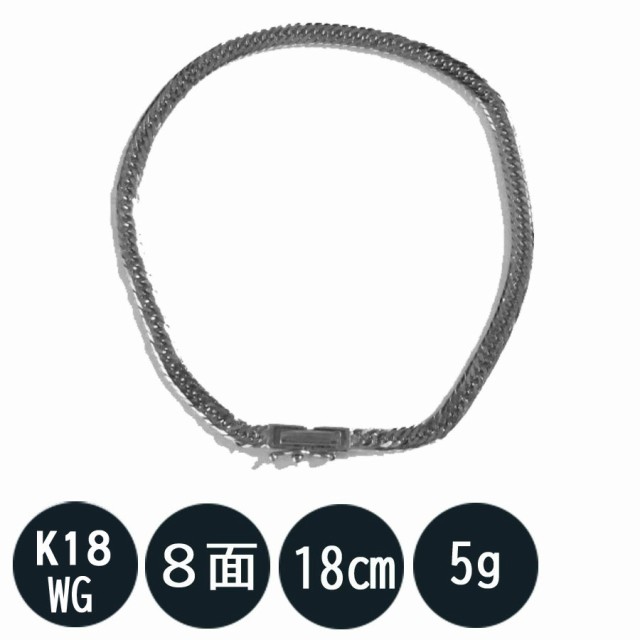 K18WG 18金WG 喜平ブレスレット 5g 18.5cm 8面トリプル - agedor.ma