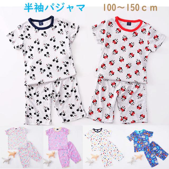 75 子供 パジャマ 1 かわいい子供たちの画像