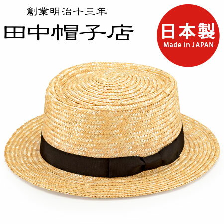 高い品質 田中帽子店 Karima カリマ ポークパイ型 つば広ハット 帽子 麦わら帽子 ストローハット 57 5cm 期間限定開催 Www Centrodeladultomayor Com Uy