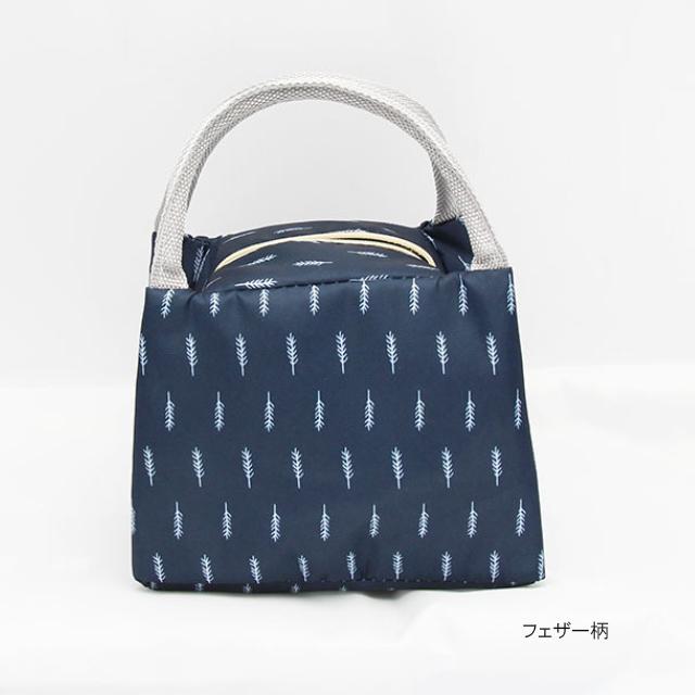 ランチバッグ 保冷保温ランチバッグ お弁当バッグ おしゃれ ランチ