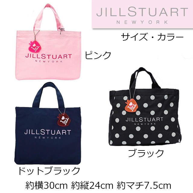 Jillstuart ジルスチュアート キャンバストートバッグ エコバッグ コットンキャンバストートバッグ ミニバッグの通販はau Wowma ワウマ 美 Shop 商品ロットナンバー