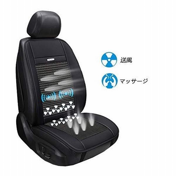 人気ブランド Raku 車 マッサージャーシート スマートシート 冷却 8個強力ファン マッサージシート 12v 2way 運転席 助手席両方 公式店舗 Eldfx Com