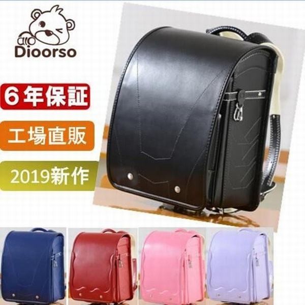 5color ランドセル 型落ち 大容量 軽量 通学バッグ リュック おしゃれ 多機能 教科書ノート対応 カバー付き 男の