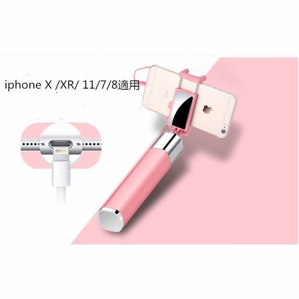 自撮り棒 Iphonex Xr Xs 国内即発送 Iphone7 Iphone8 セルカ棒 コンパ かわいい 小さい 長い Iphone11