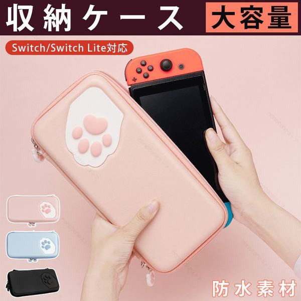 Switch Lite収納 スイッチ スイッチライト ケース 収納バッグ 保護カバー 猫 ゲームカード かわいい 耐久性 防水